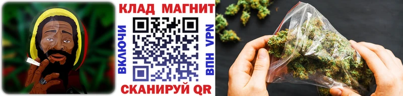 Марихуана Болохово