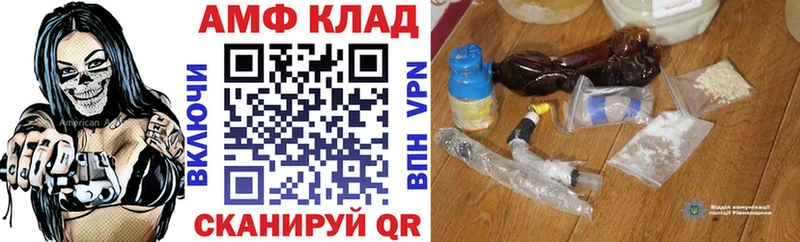 наркота  Болохово  Amphetamine Premium 