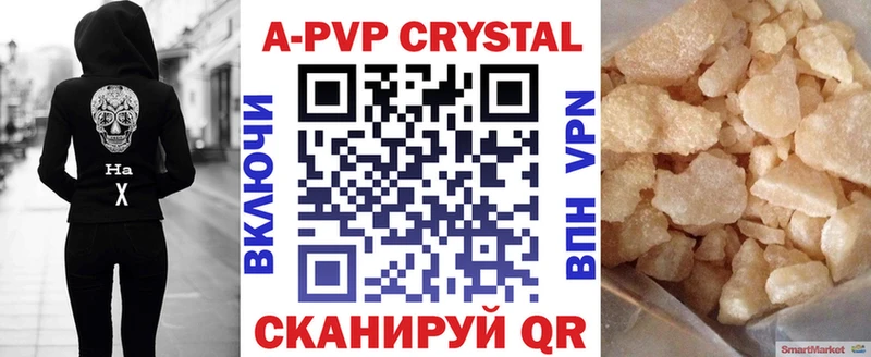 Alpha PVP СК  Болохово 