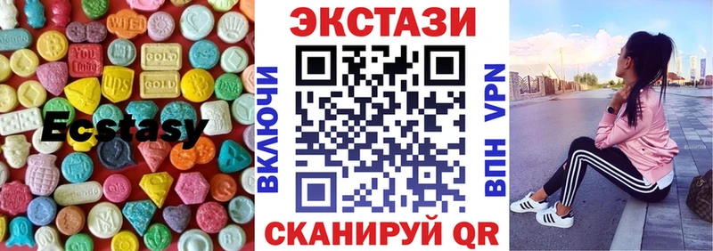Ecstasy Cube  наркота  ссылка на мегу   Болохово 
