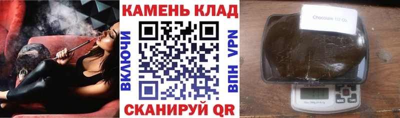 как найти наркотики  Болохово  ГАШИШ hashish 