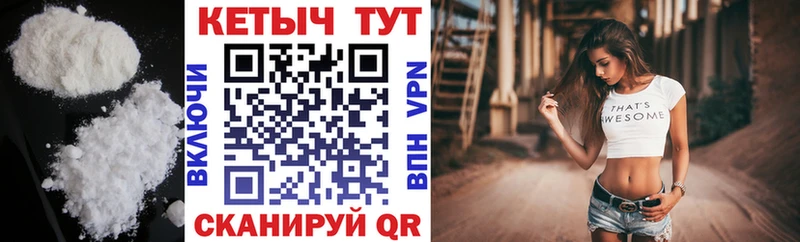 blacksprut маркетплейс  Болохово  Кетамин VHQ 