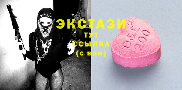 альфа пвп VHQ Баксан