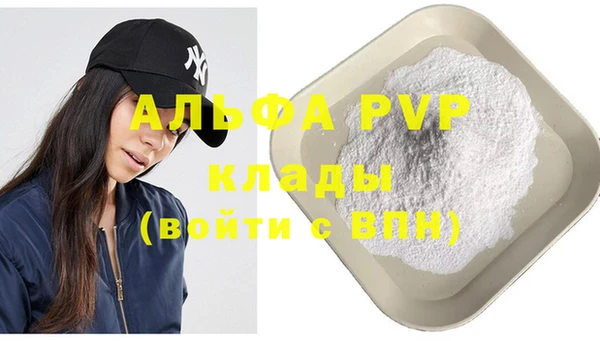 соль ск Балахна