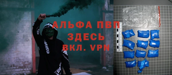 альфа пвп VHQ Баксан