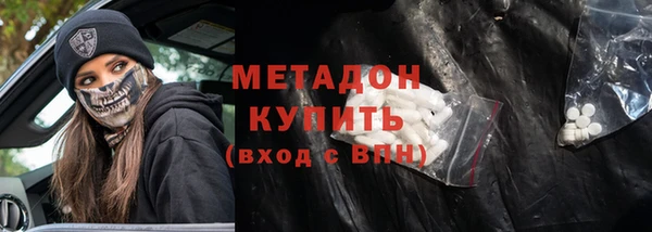соль ск Балахна