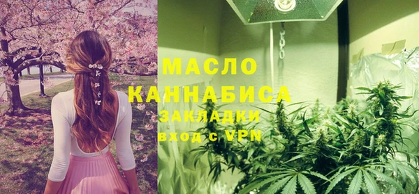 первитин Балабаново