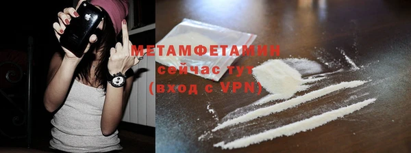 первитин Балабаново