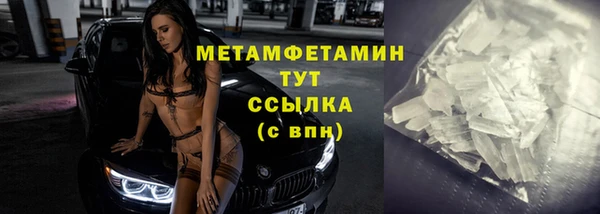 первитин Балабаново