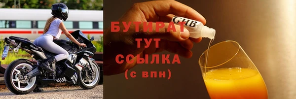 альфа пвп VHQ Баксан