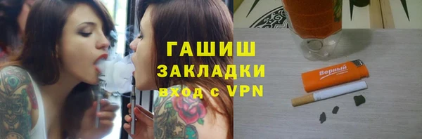 соль ск Балахна