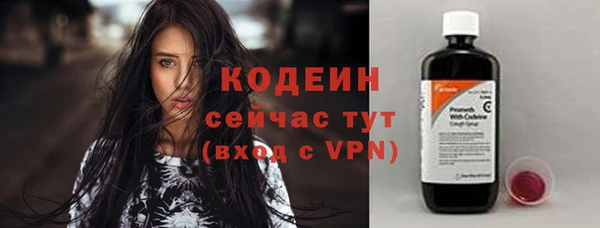 альфа пвп VHQ Баксан