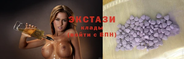 молекула духа Сосновый Бор