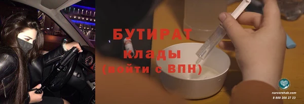 альфа пвп VHQ Баксан