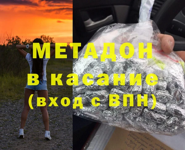 соль ск Балахна