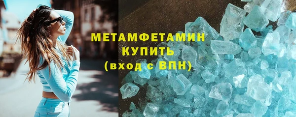 соль ск Балахна