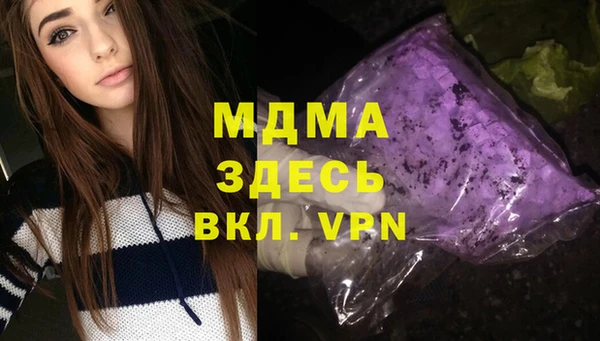 первитин Балабаново