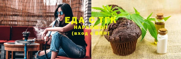 альфа пвп VHQ Баксан