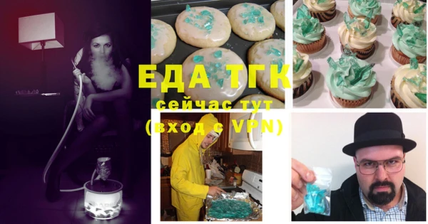 соль ск Балахна