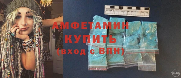 альфа пвп VHQ Баксан