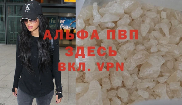 альфа пвп VHQ Баксан