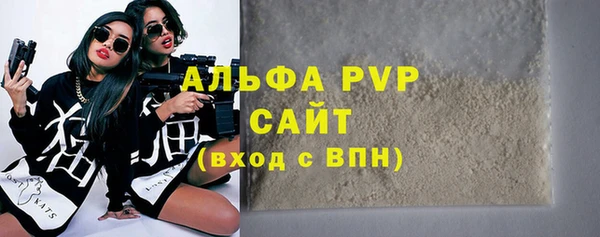 соль ск Балахна