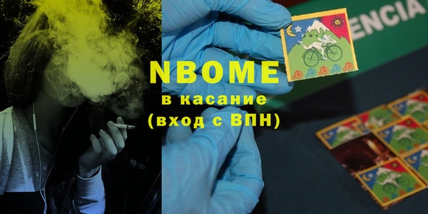 первитин Балабаново