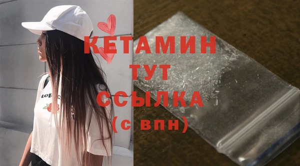 первитин Балабаново