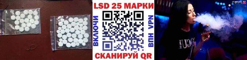 как найти наркотики  Болохово  Лсд 25 экстази кислота 