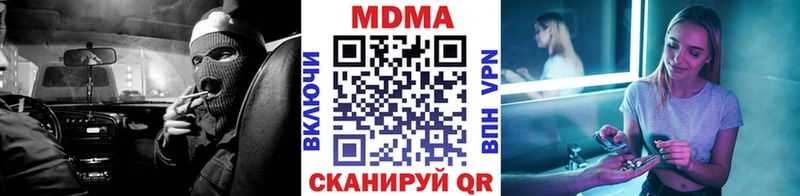 купить наркоту  Болохово  MDMA кристаллы 