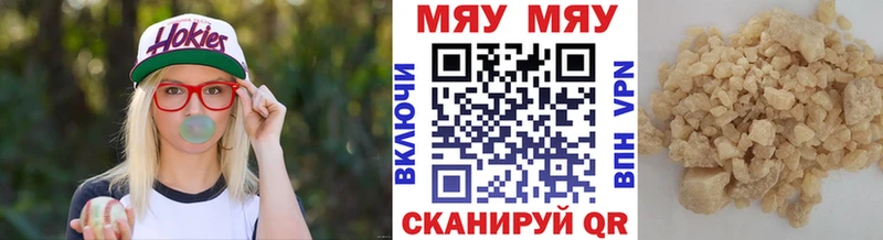 МЯУ-МЯУ мяу мяу  Болохово 