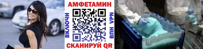 МЕТАМФЕТАМИН мет  Болохово 