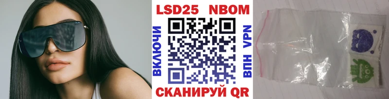 Марки N-bome 1,8мг  Болохово 